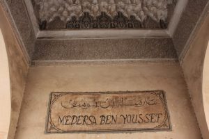 Marrakech - Medersa - Ben - Youssef