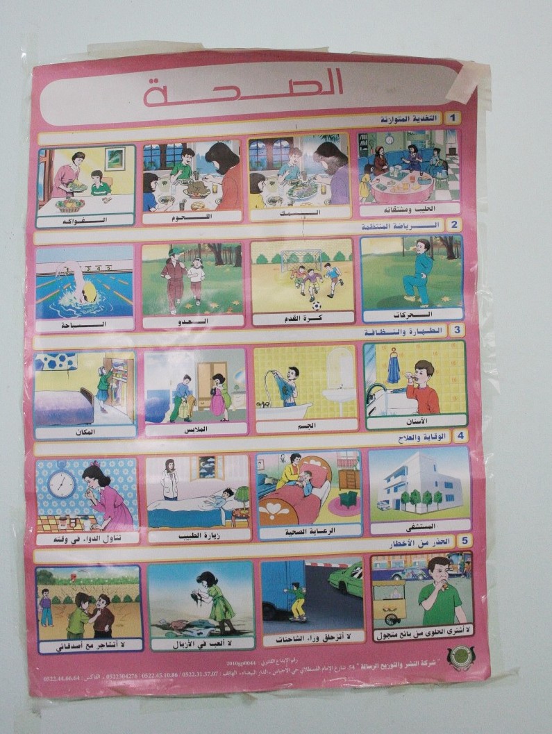 Festival International du Cinema et la Mer