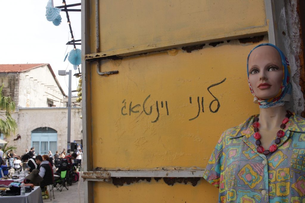 Jaffa - cuore - antico - di Tel - Aviv