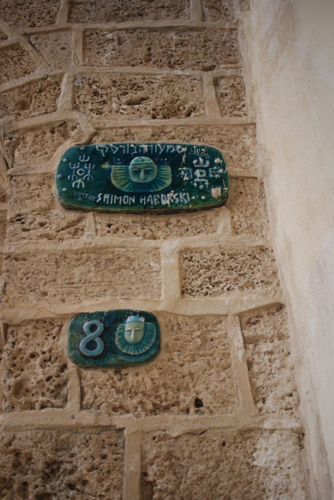 Jaffa - il - cuore - antico - di - Tel - Aviv Jaffa - il - cuore - antico - di - Tel - Aviv