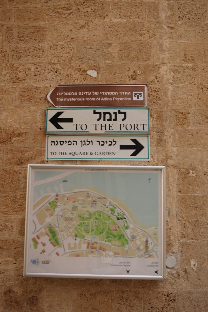 Jaffa - il - cuore - antico - di - Tel - Aviv
