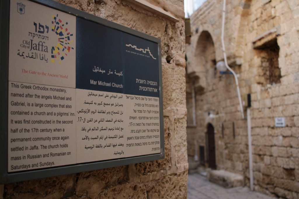 Jaffa - il - cuore - antico - di - Tel - Aviv Jaffa - il - cuore - antico - di - Tel - Aviv