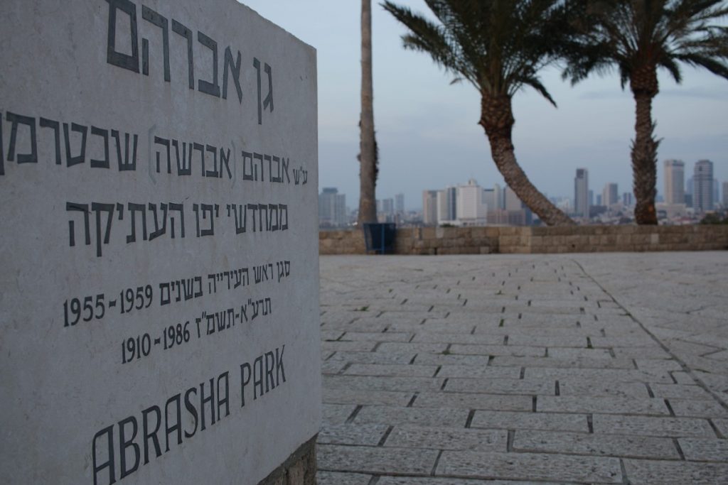 Jaffa - il - cuore - antico - di - Tel - Aviv Jaffa - il - cuore - antico - di - Tel - Aviv