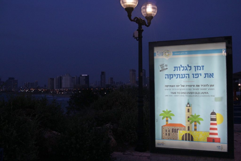 Jaffa - il - cuore - antico - di - Tel - Aviv Jaffa - il - cuore - antico - di - Tel - Aviv